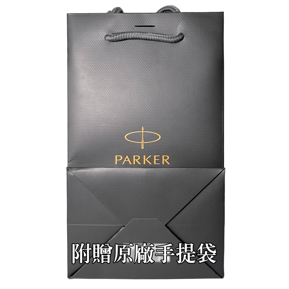 【鋼筆｜暮光藍】Parker 派克 - IM 金屬系列 - 5