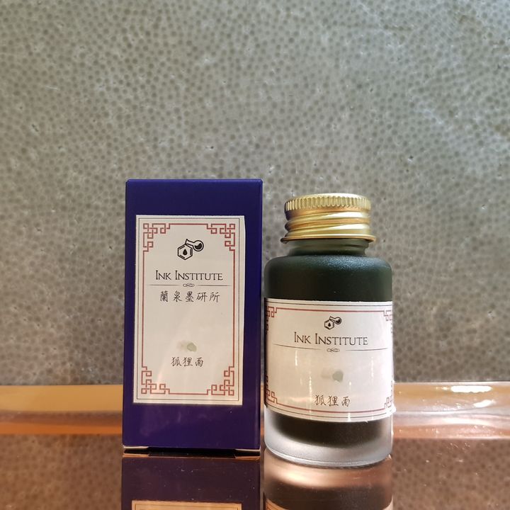 蘭泉墨研所 - 賈絲限定 狐狸雨 30ml 鋼筆墨水  - 2