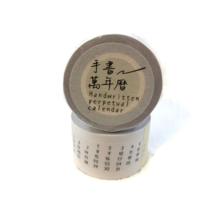 拾荒少女 - 手書萬年曆 硫酸紙 紙膠帶