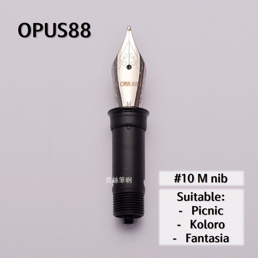 稀少】□OPUS88 天然素材 竹型 牛角軸 超大型 万年筆 M 中字 新品