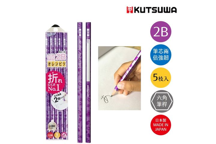 KUTSUWA - 高抗壓鉛筆 5入 兩色可選 | 不易斷鉛筆