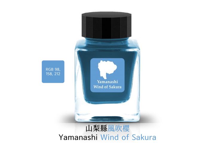 Tono & Lims - 02 山梨縣風吹櫻 Yamanashi Wind of Sakura | Prefecture 行政區系列 30ml 鋼筆墨水