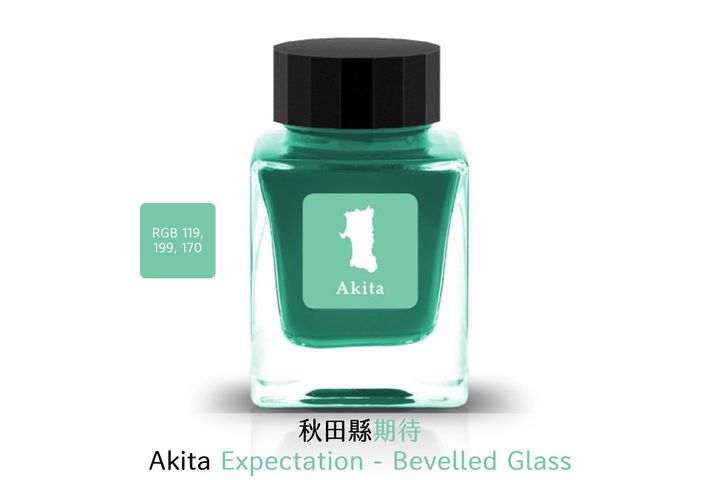Tono & Lims - 05 秋田縣 Akita Expectation - Bevelled Glass | Prefecture 行政區系列 30ml 鋼筆墨水