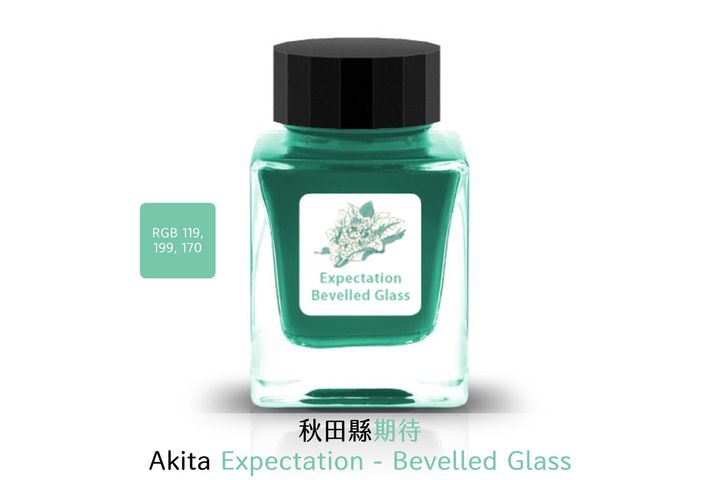 Tono & Lims - 05 秋田縣 Akita Expectation - Bevelled Glass | Prefecture 行政區系列 30ml 鋼筆墨水 - 2