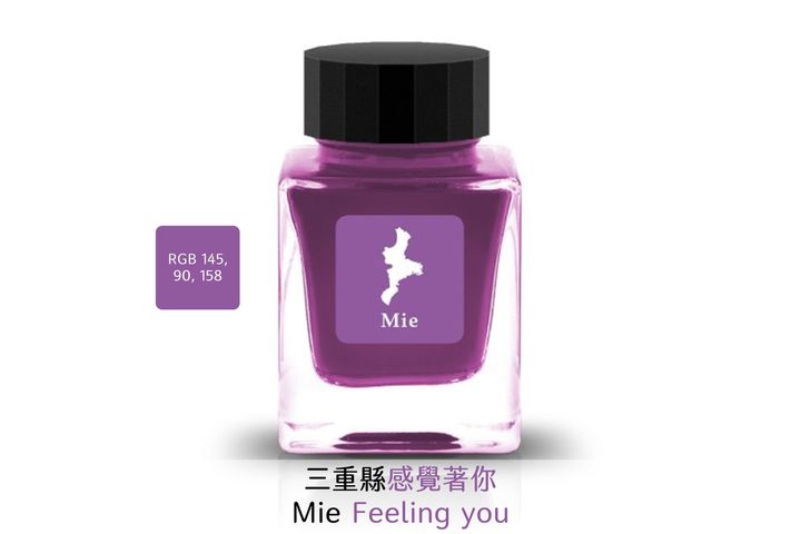 Tono & Lims - 07 三重縣 Mie Feeling you | Prefecture 行政區系列 30ml 鋼筆墨水