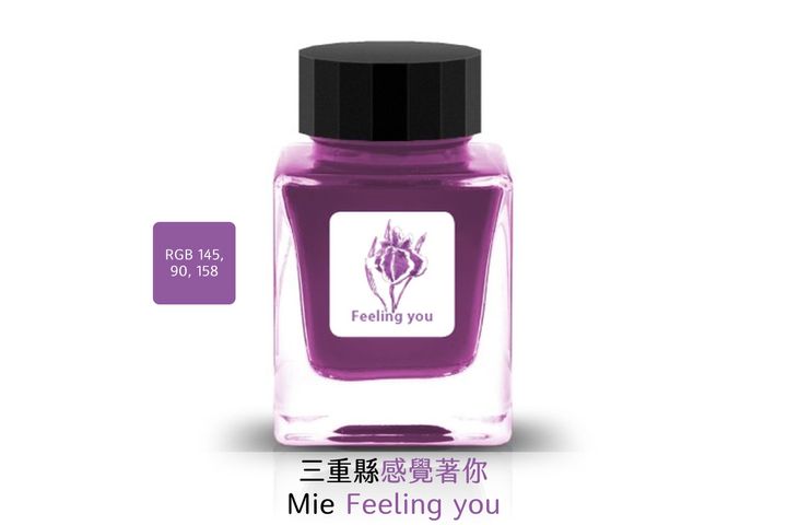 Tono & Lims - 07 三重縣 Mie Feeling you | Prefecture 行政區系列 30ml 鋼筆墨水 - 2