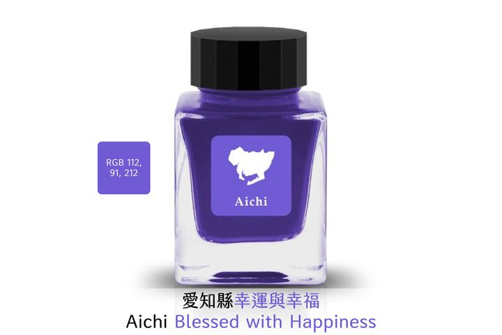 Tono & Lims - 11 愛知縣 Aichi Blessed with Happiness | Prefecture 行政區系列 30ml 鋼筆墨水