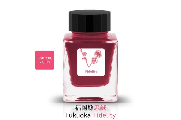 Tono & Lims - 14 福岡縣 Fukuoka Fidelity | Prefecture 行政區系列 30ml 鋼筆墨水 - 2