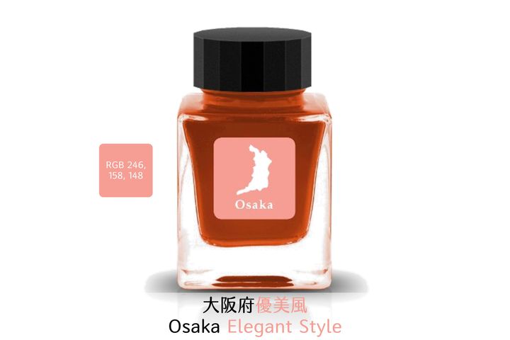 Tono & Lims - 15 大阪府 Osaka Elegant Style | Prefecture 行政區系列 30ml 鋼筆墨水
