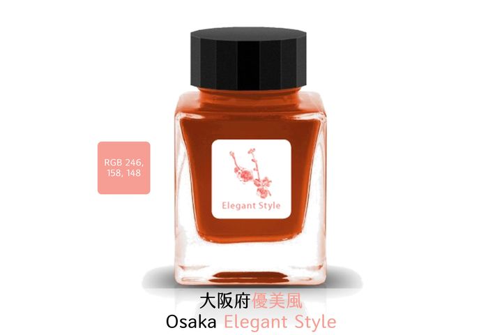 Tono & Lims - 15 大阪府 Osaka Elegant Style | Prefecture 行政區系列 30ml 鋼筆墨水 - 2