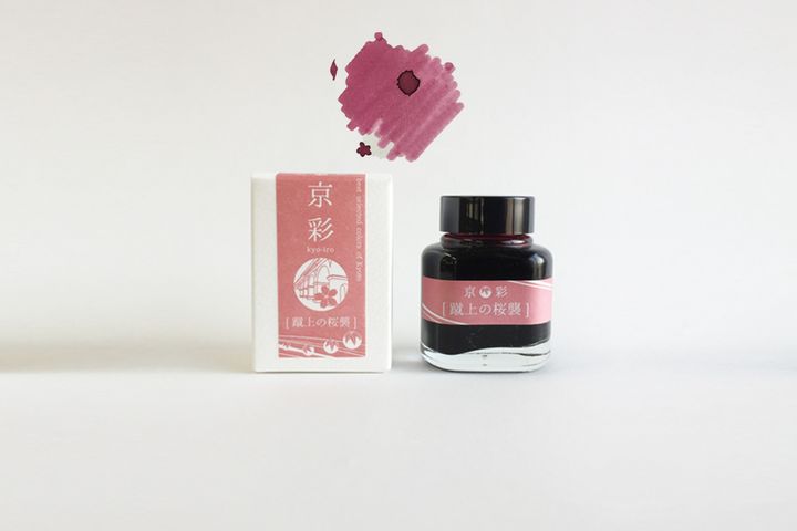 京都書店 - 05 蹴上の桜襲 京彩 40ml 鋼筆墨水