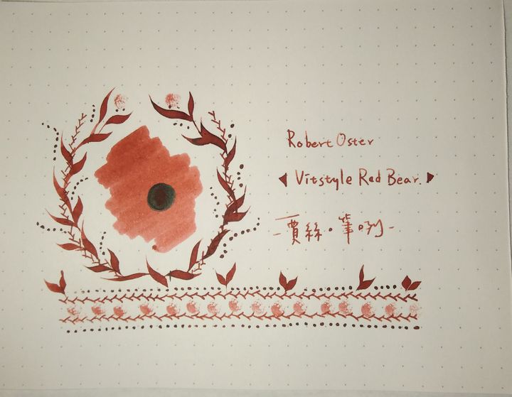 Robert Oster Signature® - RED BEAR 紅熊 Reds 50ml | 鋼筆墨水