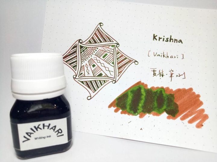 奎師那 - 發聲 20ml 怪獸系列 鋼筆墨水 