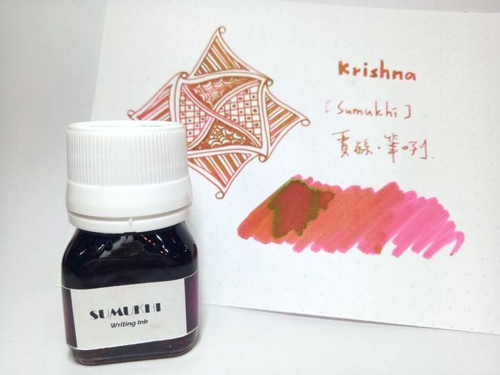 奎師那 - 女神 20ml 怪獸系列 鋼筆墨水