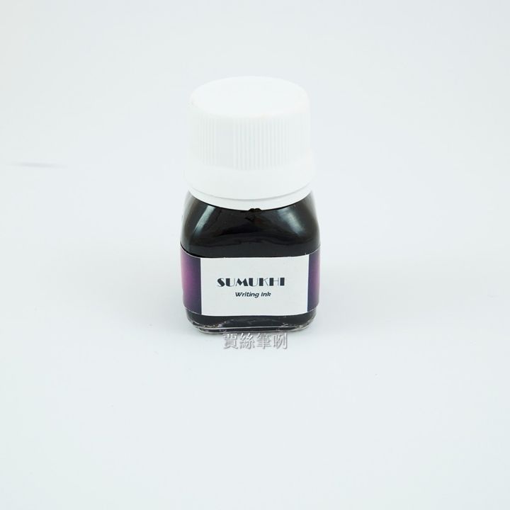 奎師那 - 女神 20ml 怪獸系列 鋼筆墨水 - 2