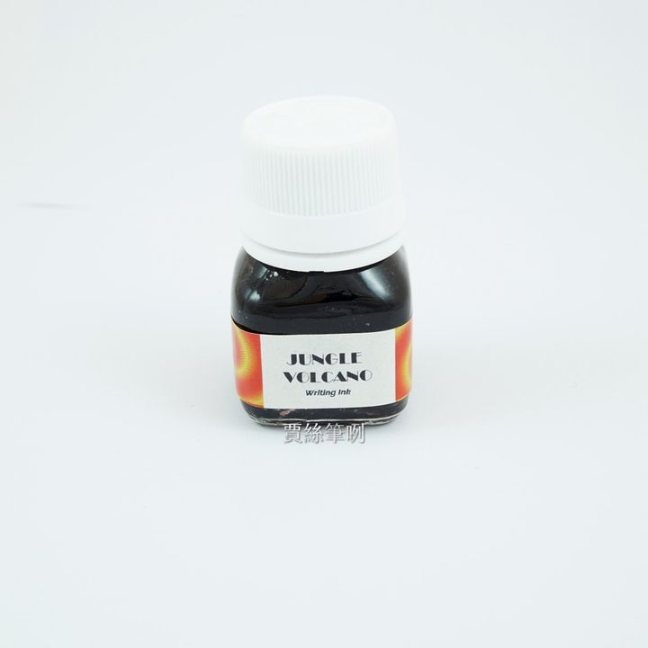 奎師那 - 叢林火山 20ml 怪獸系列 鋼筆墨水  - 2