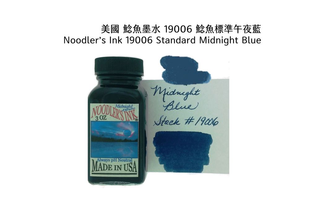 19006 Standard Midnight Blue 標準午夜藍.JPG