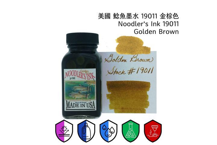 鯰魚 - 19011 金棕色 Golden Brown 3oz