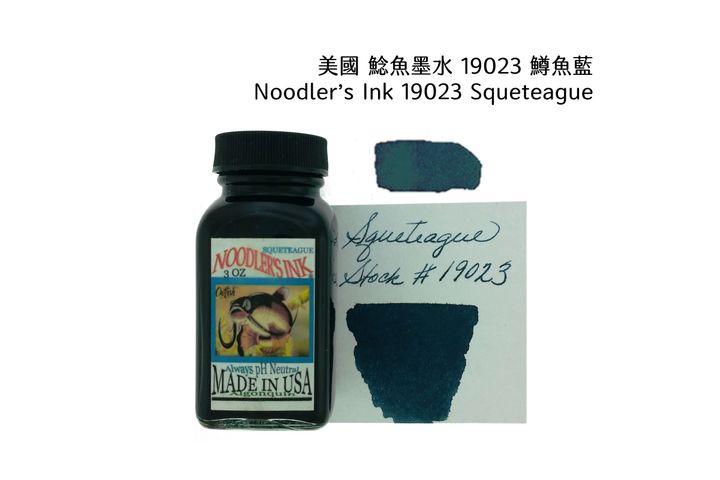 鯰魚 - 19023 鱒魚藍 Squeteague 3oz