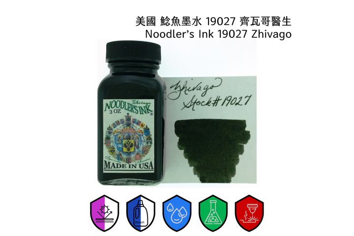鯰魚 - 19027 齊瓦哥醫生 Zhivago 3oz