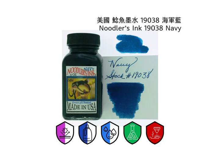 鯰魚 - 19038 海軍藍 Navy 3oz