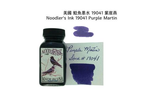 19041 Purple Martin 紫崖燕.JPG