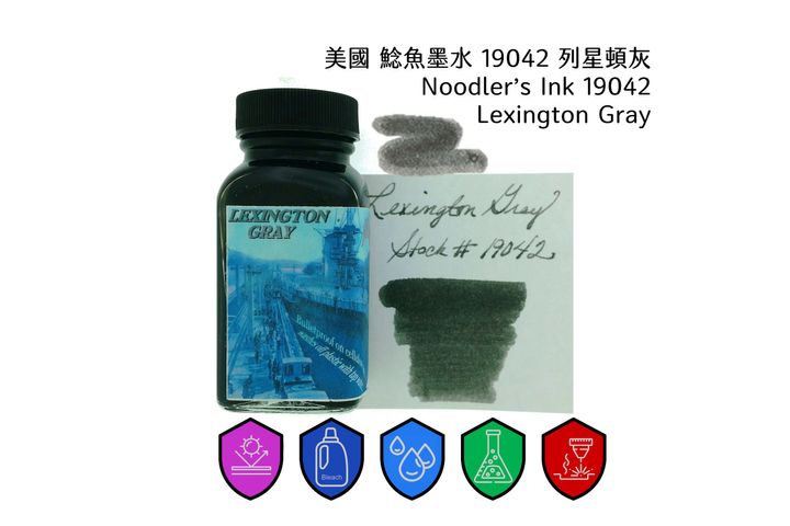 鯰魚 - 19042 列星頓灰 Lexington Gray 3oz