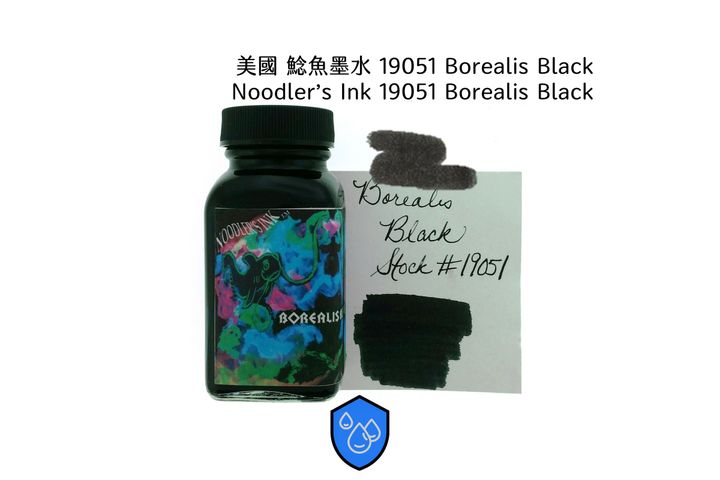 鯰魚 - 19051 北極光黑 Borealis Black 3oz