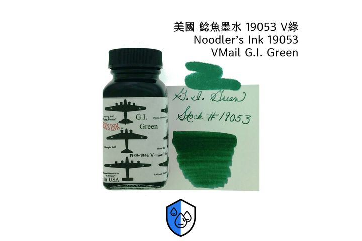 鯰魚 - 19053 V鐵膽綠 GI Green 3oz