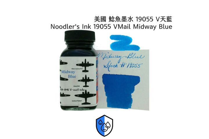 鯰魚 - 19055 V中途島天藍 Midway Blue 3oz