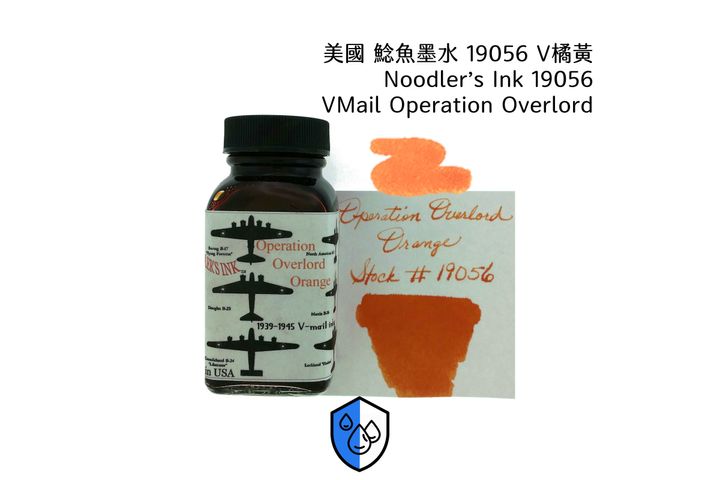 鯰魚 - 19056 V諾曼第橘黃 Operation Overlord 3oz