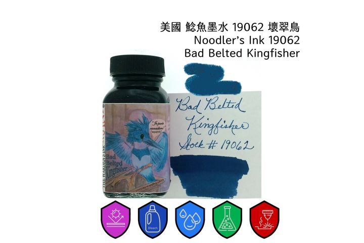 鯰魚 - 19062 壞翠鳥 Bad Belted Kingfisher 3oz