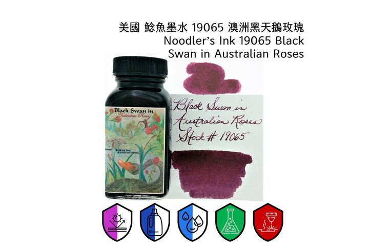 鯰魚 - 19065 澳洲黑天鵝玫瑰 Black Swan in Australian Rose 3oz