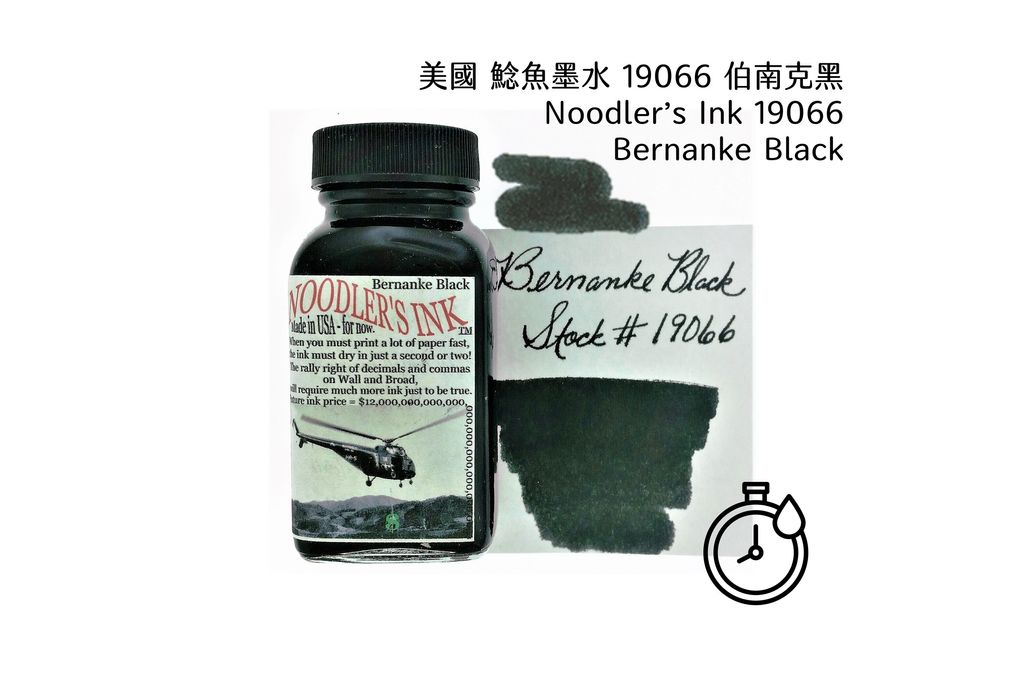 Noodlers ink Bernanke Black 90ml 19066