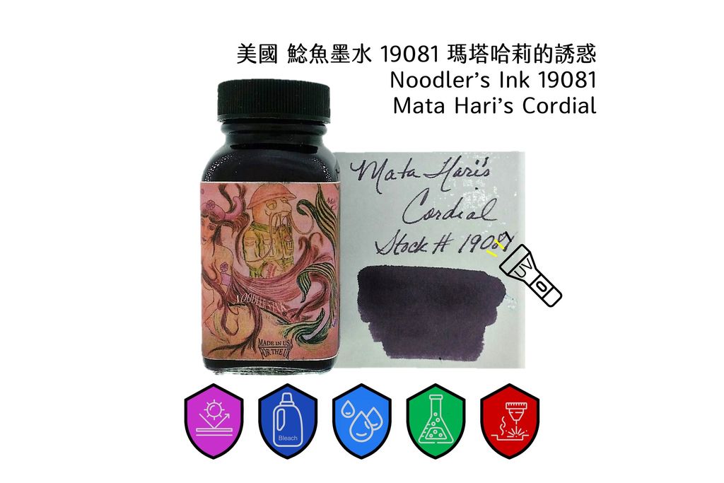 Noodler's Mata Hari's Cordial Ink - 3 oz Bottle