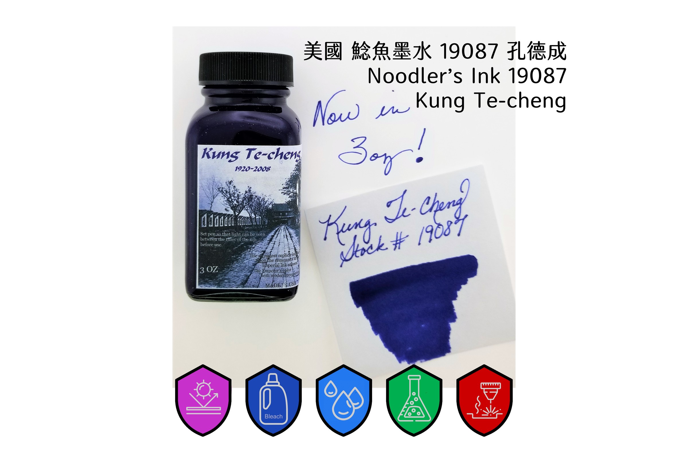 Kung te cheng ink Clearance