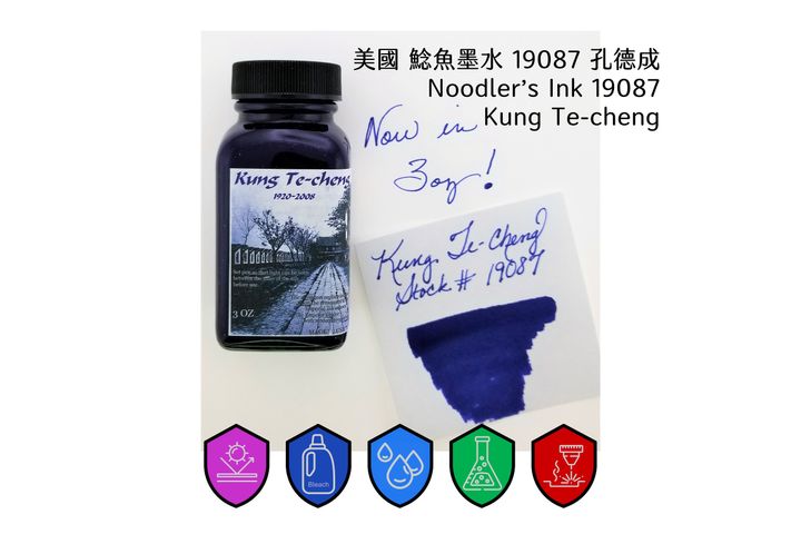 鯰魚 - 19087 孔德成 Kung Te-cheng 3oz