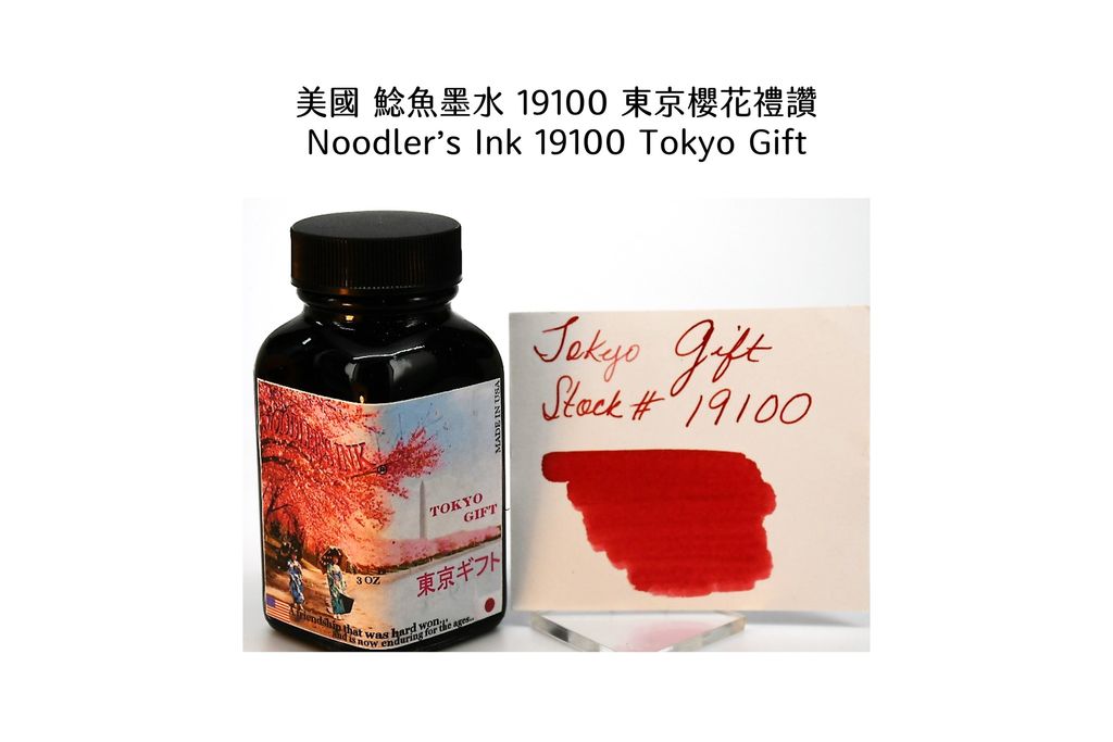19100 Tokyo Gift 東京櫻花禮讚.JPG