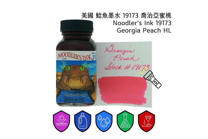 鯰魚 - 19173 喬治亞蜜桃 Georgia Peach 3oz
