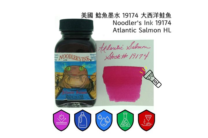 鯰魚 - 19174 大西洋鮭魚 Atlantic Salmon 3oz