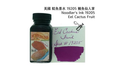 19205 Eel Cactus Fruit 鰻魚仙人掌.JPG