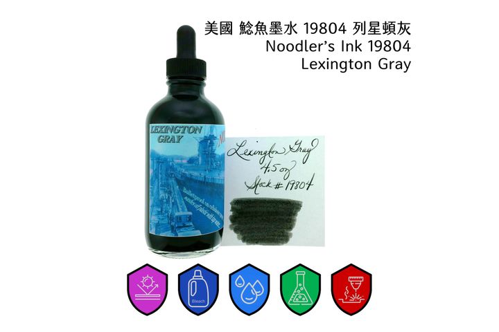 鯰魚 - 19804 列星頓灰 Lex Gray 4.5oz