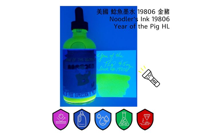 鯰魚 - 19806 金豬 Year. of the Pig 4.5oz