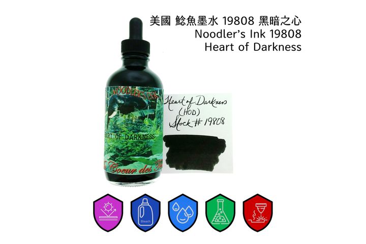 鯰魚 -  19808 黑暗之心 Heart of Darkness 4.5oz