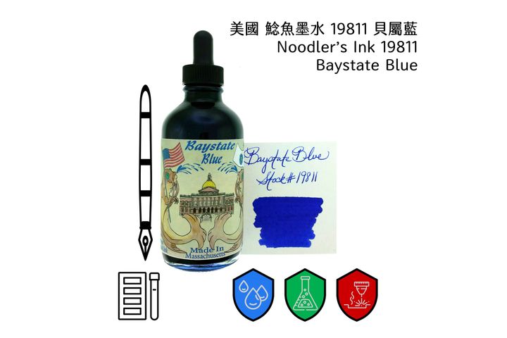 鯰魚 - 19811 碧灣藍 Baystate Blue 4.5oz