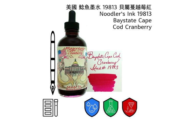 鯰魚 - 19813 碧灣蔓越莓 Baystate Cape Cod Cranberry 4.5oz