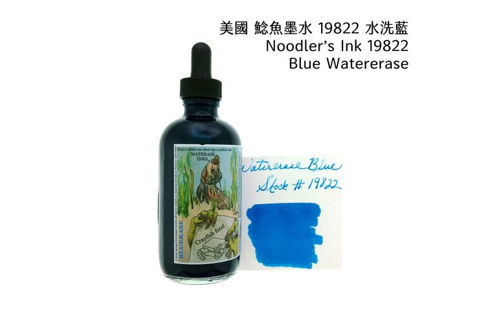 鯰魚 - 19822 水擦藍 Blue Watererase 4.5oz