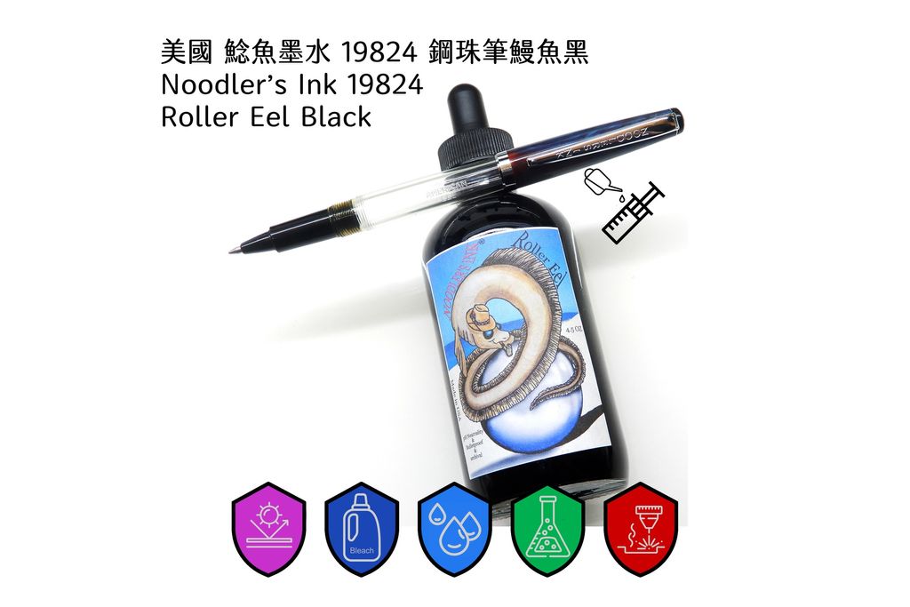 19824 Roller Eel Black 鋼珠筆鰻魚黑.JPG