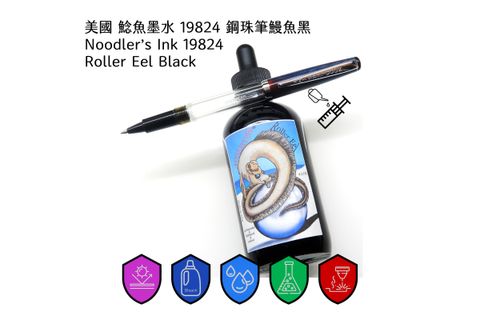 19824 Roller Eel Black 鋼珠筆鰻魚黑.JPG