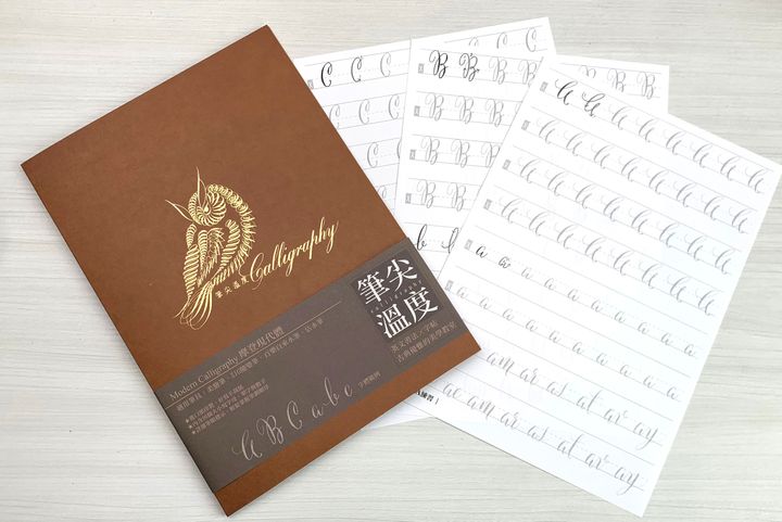 筆尖溫度 - 摩登現代體 | 英文書法 字帖 - 2